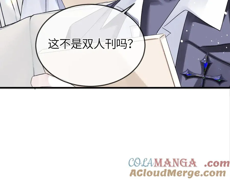 第33话 冰76