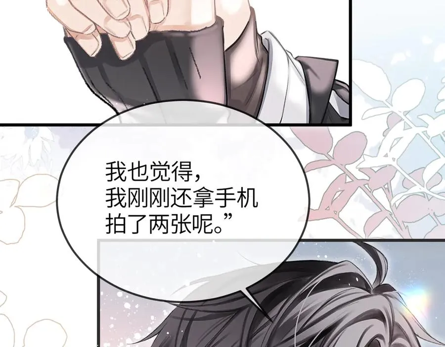 第41话 偏见与固执32