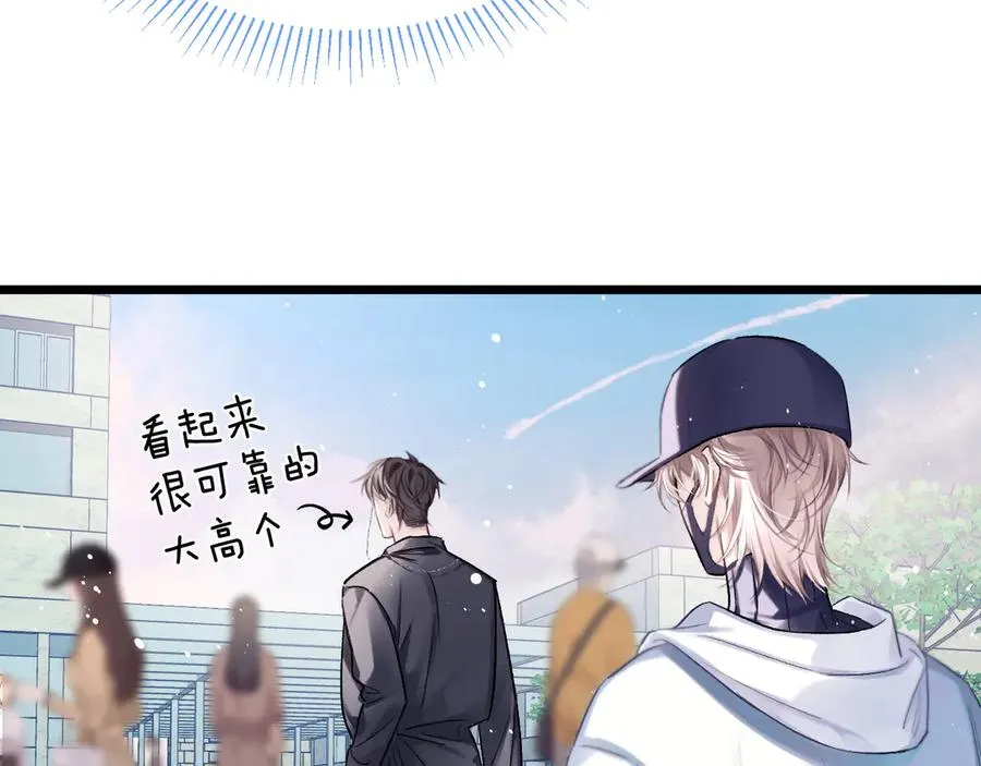 第24话 校园卡89