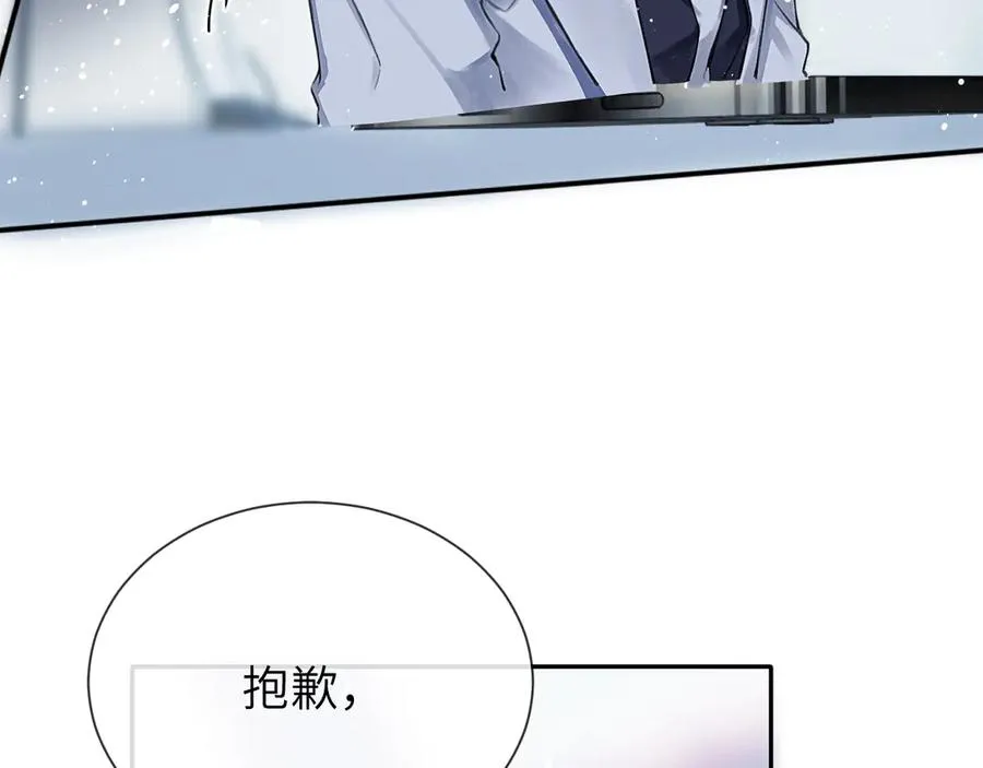 第3话 组CP74