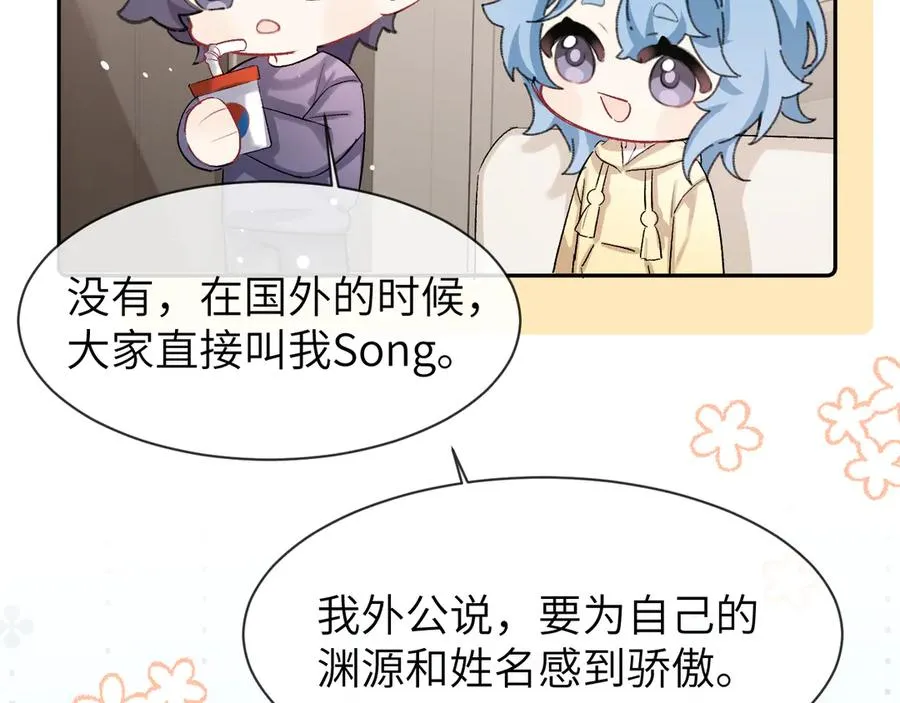 小剧场 名字的由来3