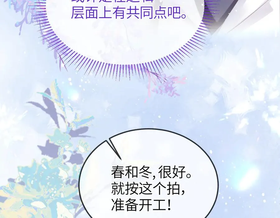 第34话 花瓣21