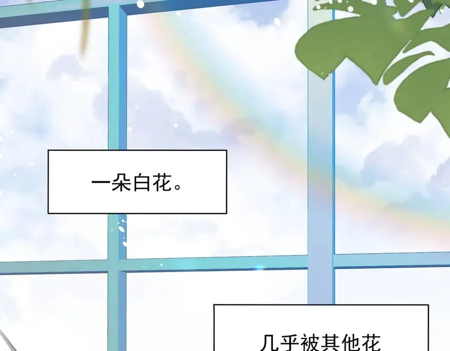第36话 被春日囚禁14
