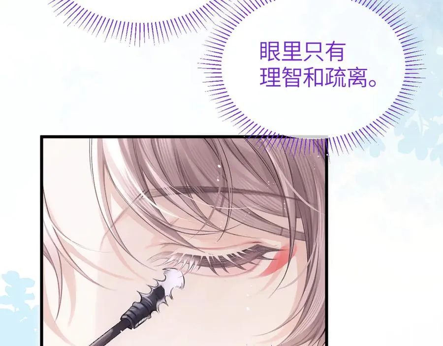 第35话 绝不消融的雪10