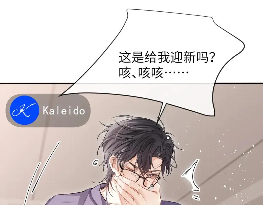 第16话 游戏黑洞53