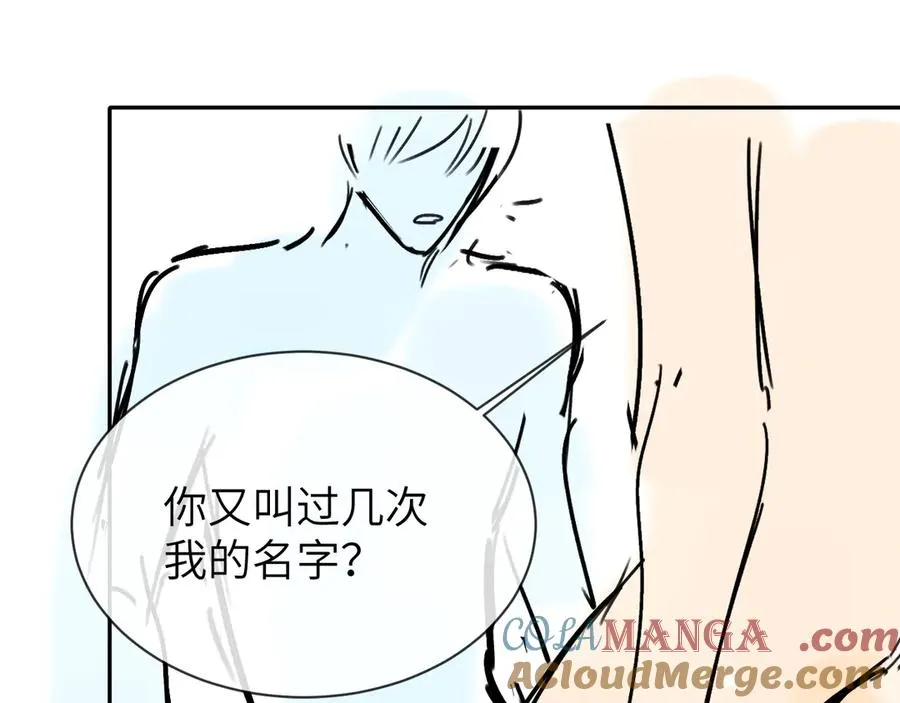 第19话 时间的速度84