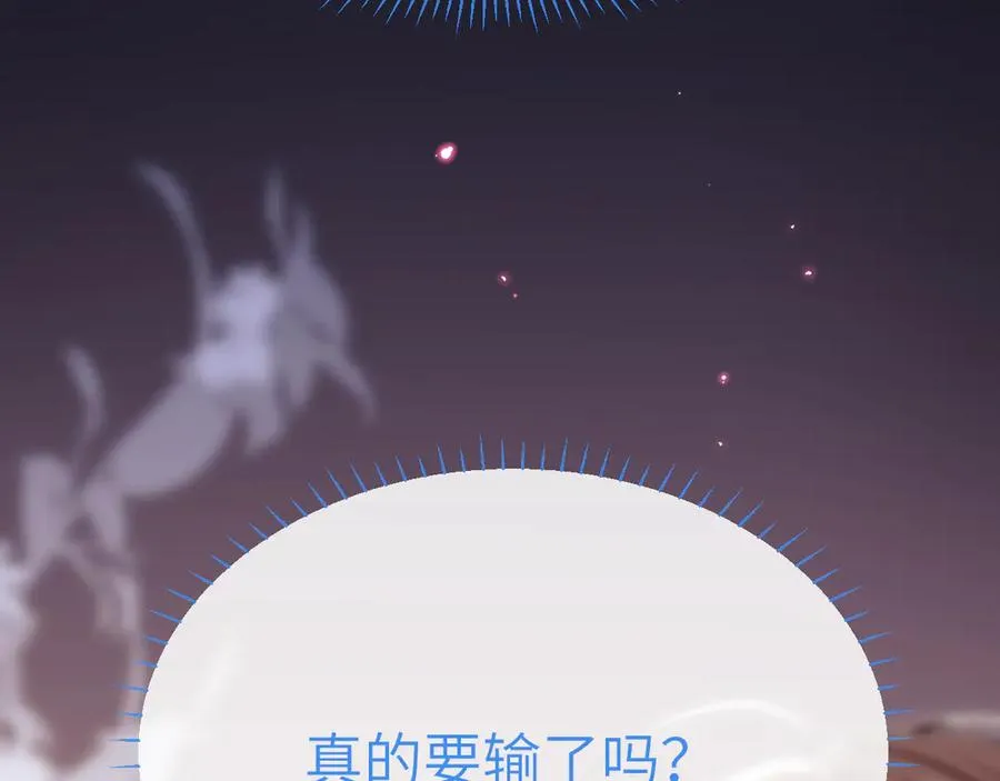 第18话 糖纸吻65
