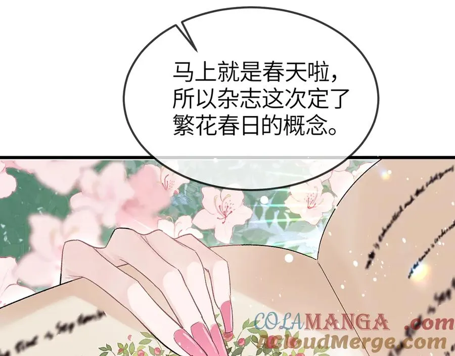 第33话 冰4