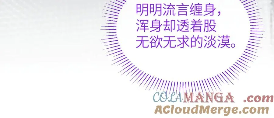 第35话 绝不消融的雪44
