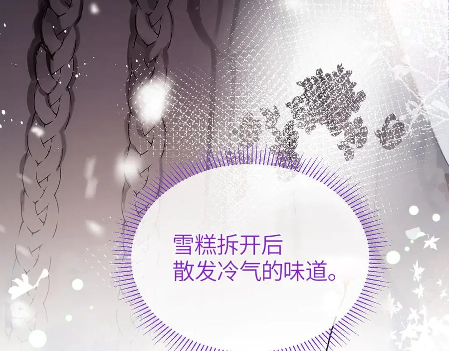 第34话 花瓣49