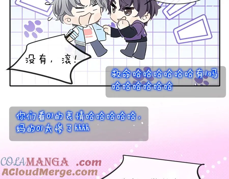 第21话 记得微笑45