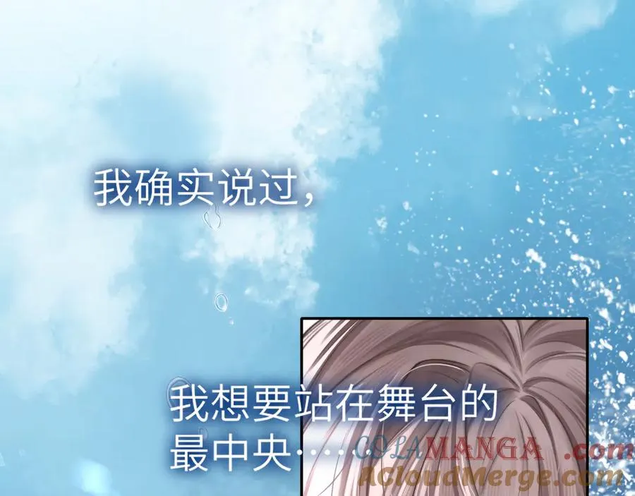 第3话 组CP64