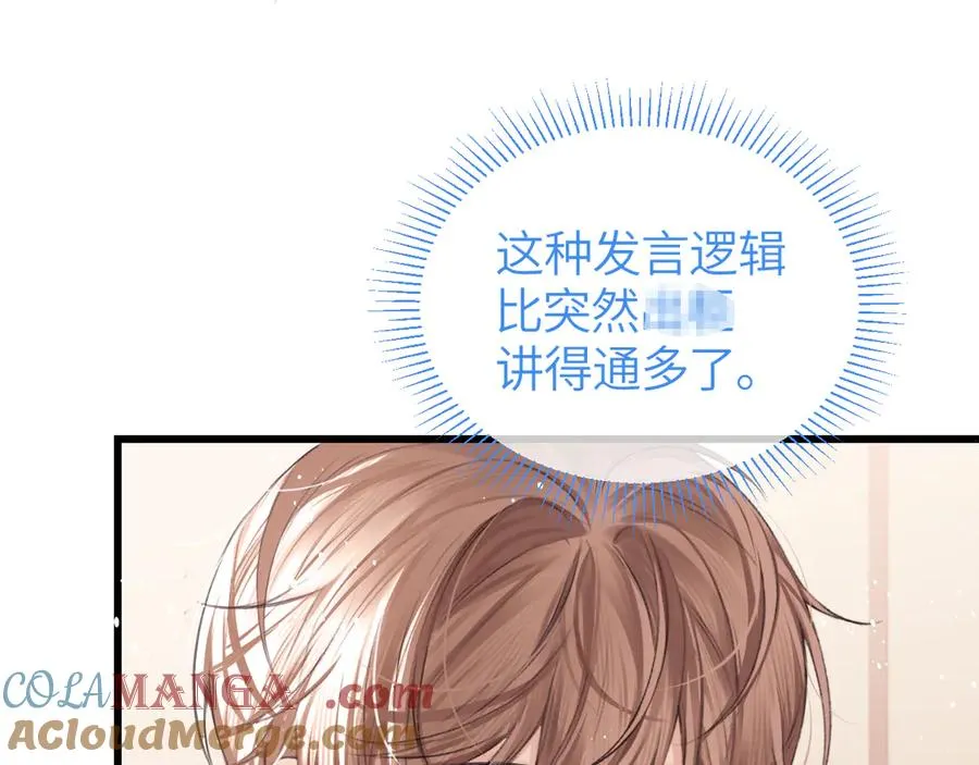 第28话 真正的舞台21