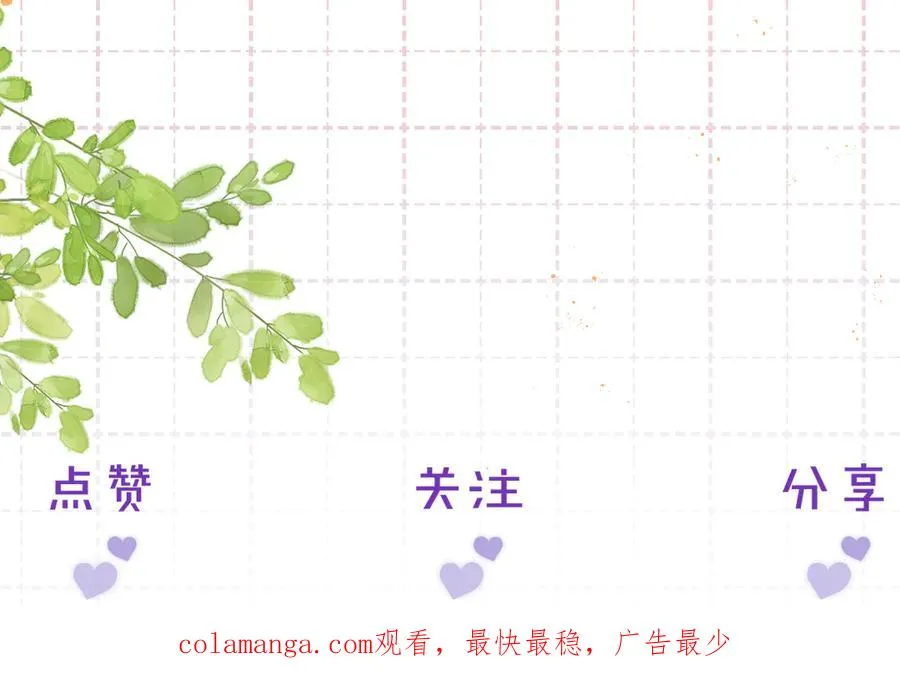 第10话 ID：kaleido方觉夏83