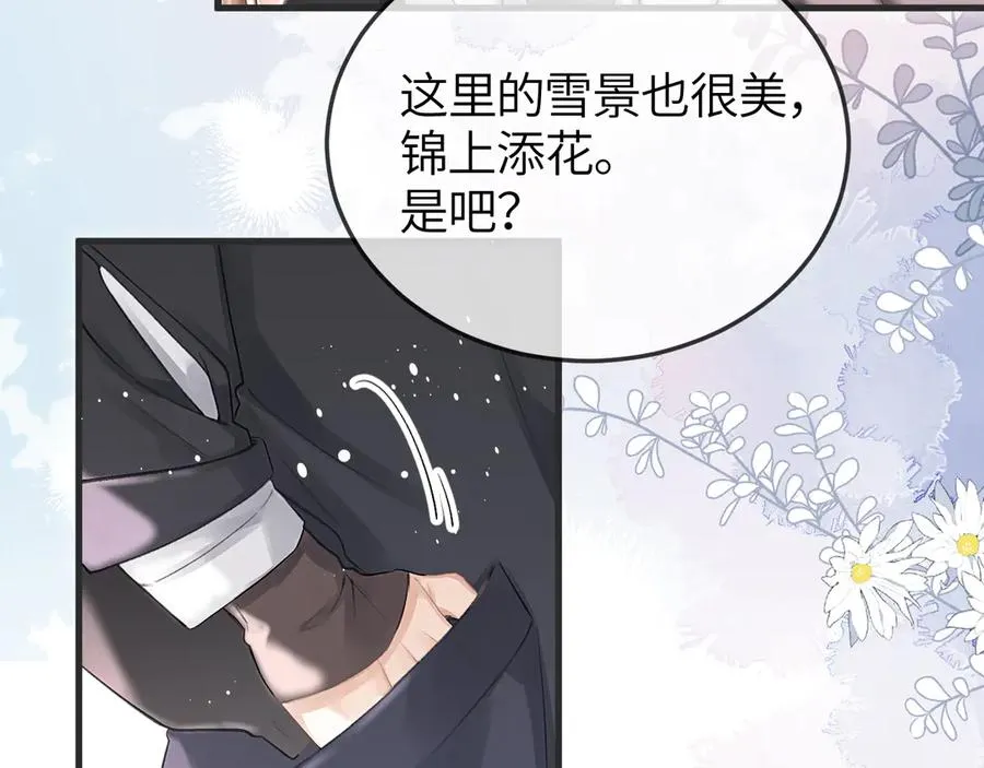第41话 偏见与固执34