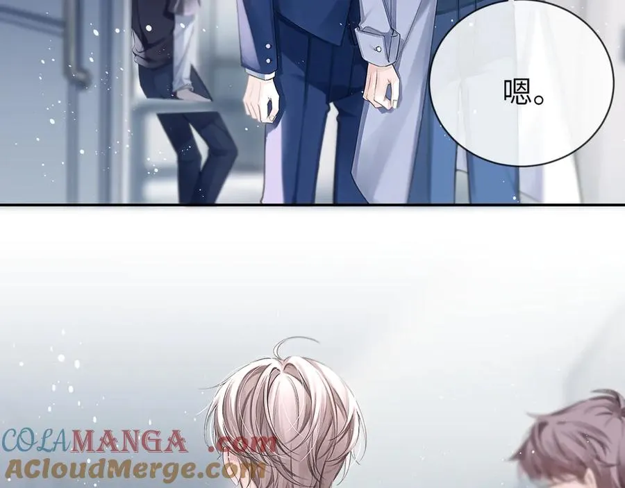 第6话 认真的关注6