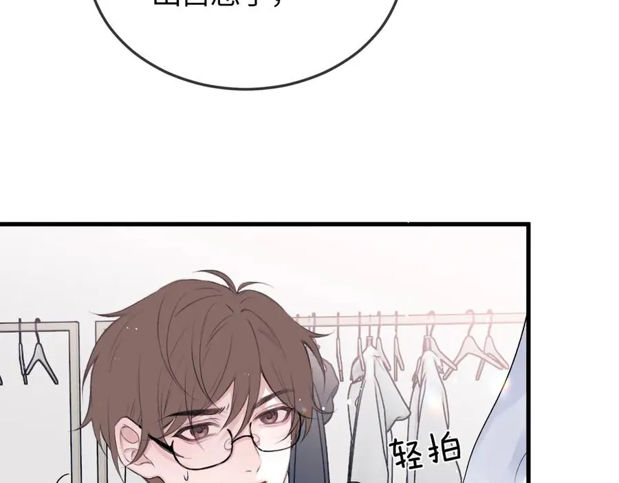 第33话 冰55