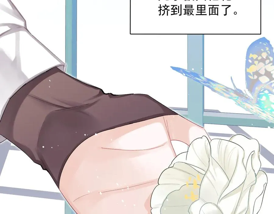 第36话 被春日囚禁15