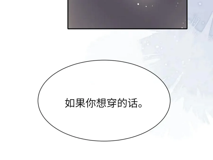 第14话 MELT FOR YOU19