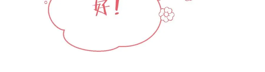 第15话 穿衣从夏67