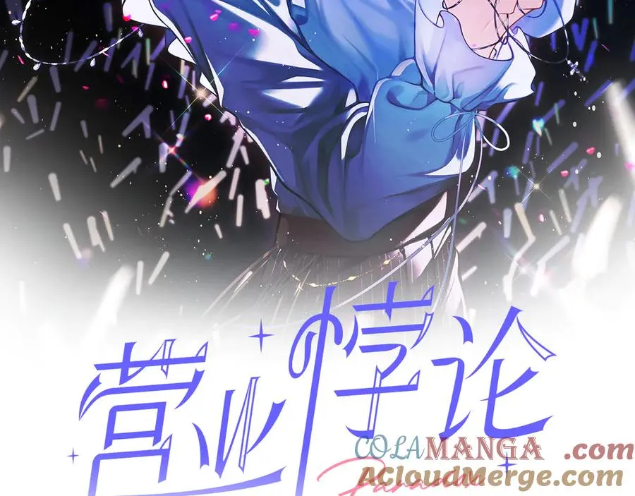 第26话 我就是通知33