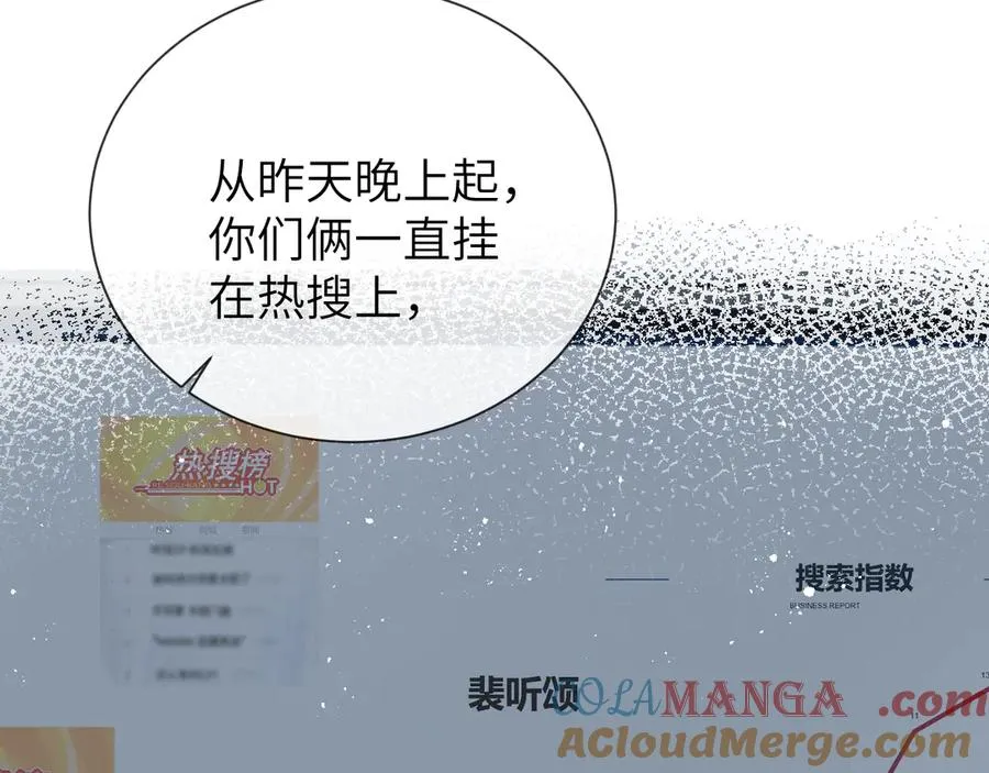 第2话 最不和的队友57
