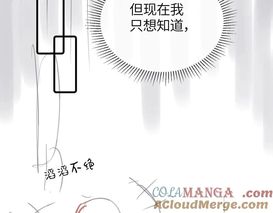 第34话 花瓣92