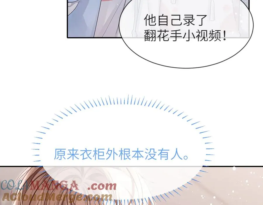 第21话 记得微笑18