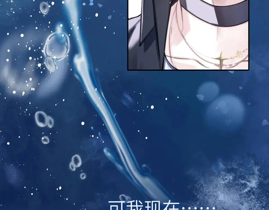 第3话 组CP66