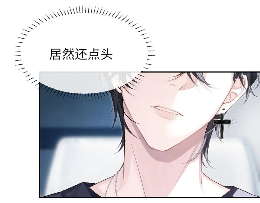 第5话 绑定47
