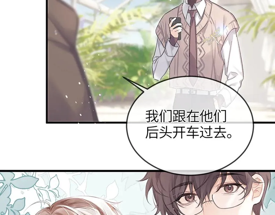 第38话 贴哪儿了？56
