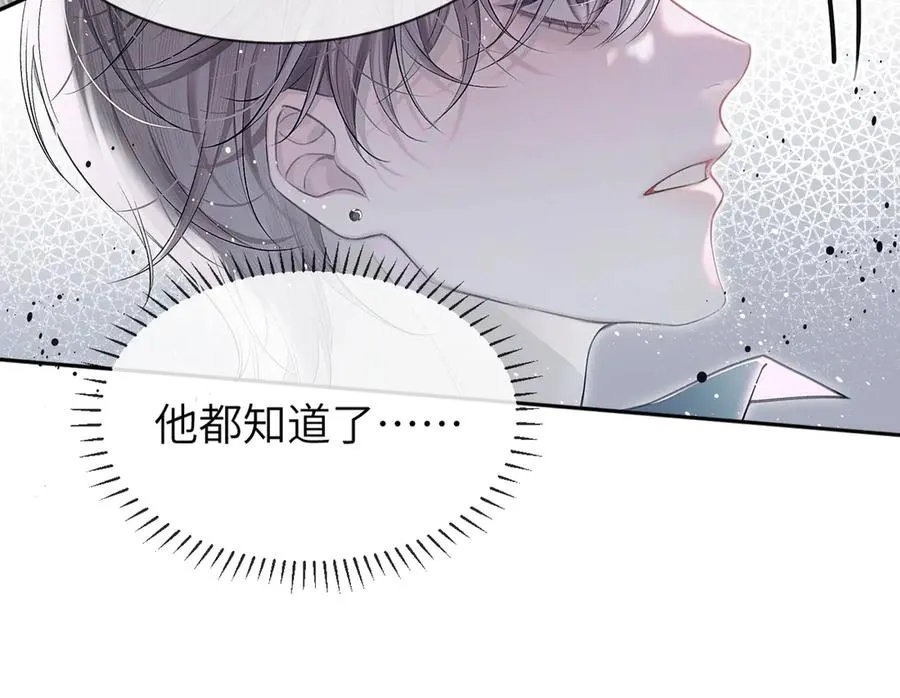 第4话 强人所难61