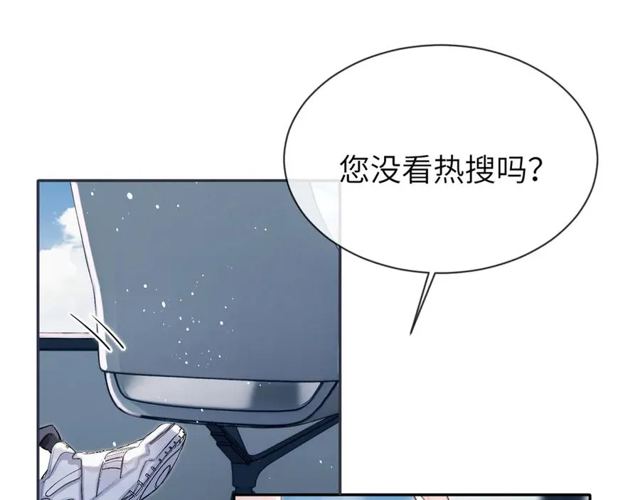 第5话 绑定14