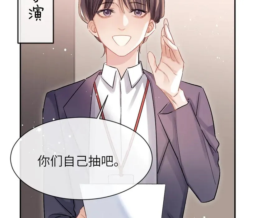 第17话 最后一棒5