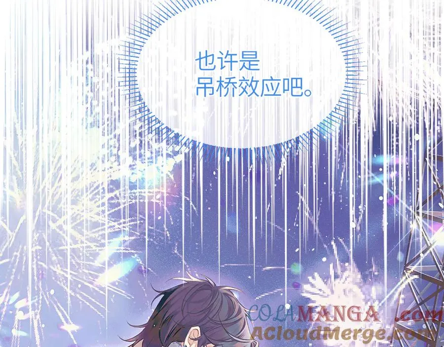 第31话 他好可爱72