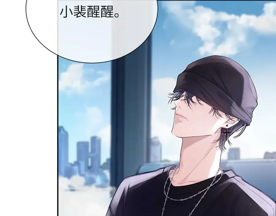 第2话 最不和的队友35