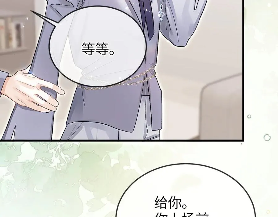 第31话 他好可爱14