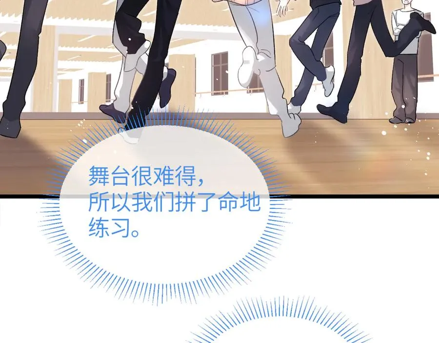 第28话 真正的舞台41