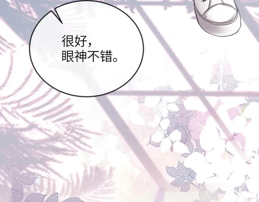 第36话 被春日囚禁79