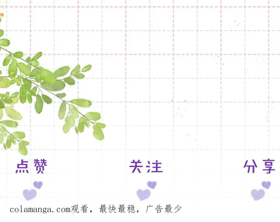 第1话 上热搜了！102