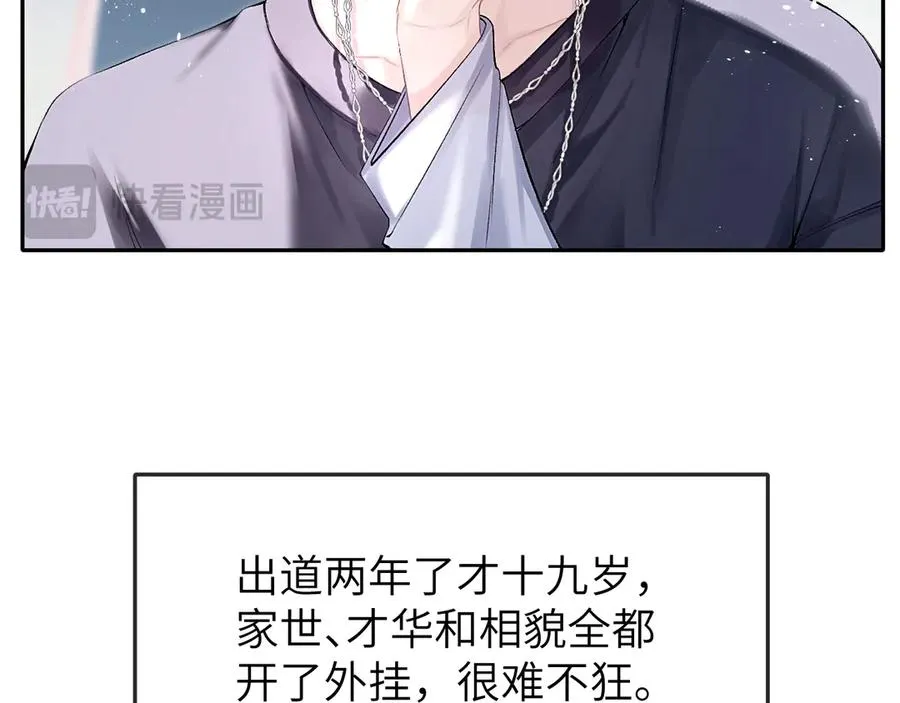 第3话 组CP29