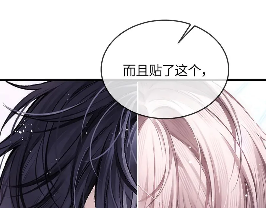 第34话 花瓣61