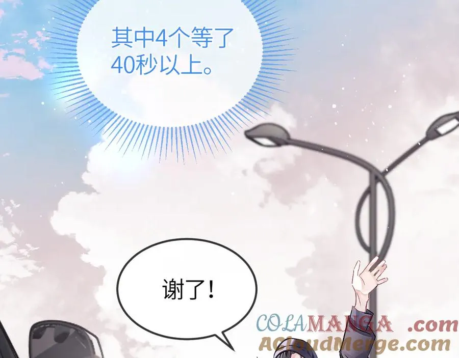 第24话 校园卡56
