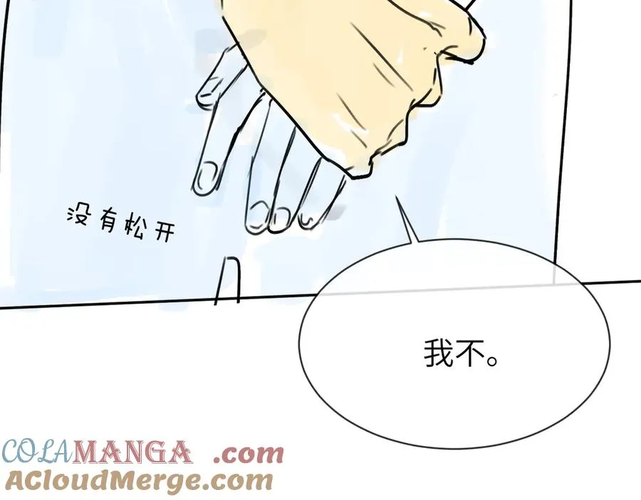 第4话 强人所难72