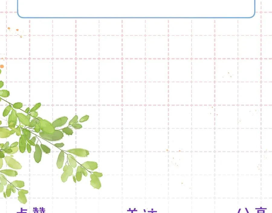 第19话 时间的速度93