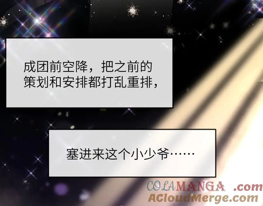 第3话 组CP24