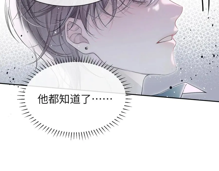 第5话 绑定8