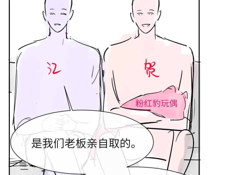 第21话 记得微笑65