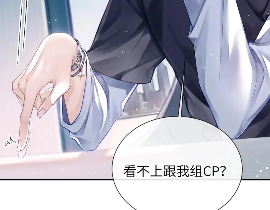 第3话 组CP37