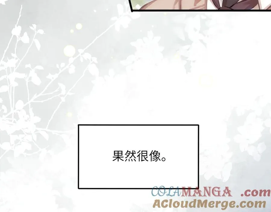 第36话 被春日囚禁36